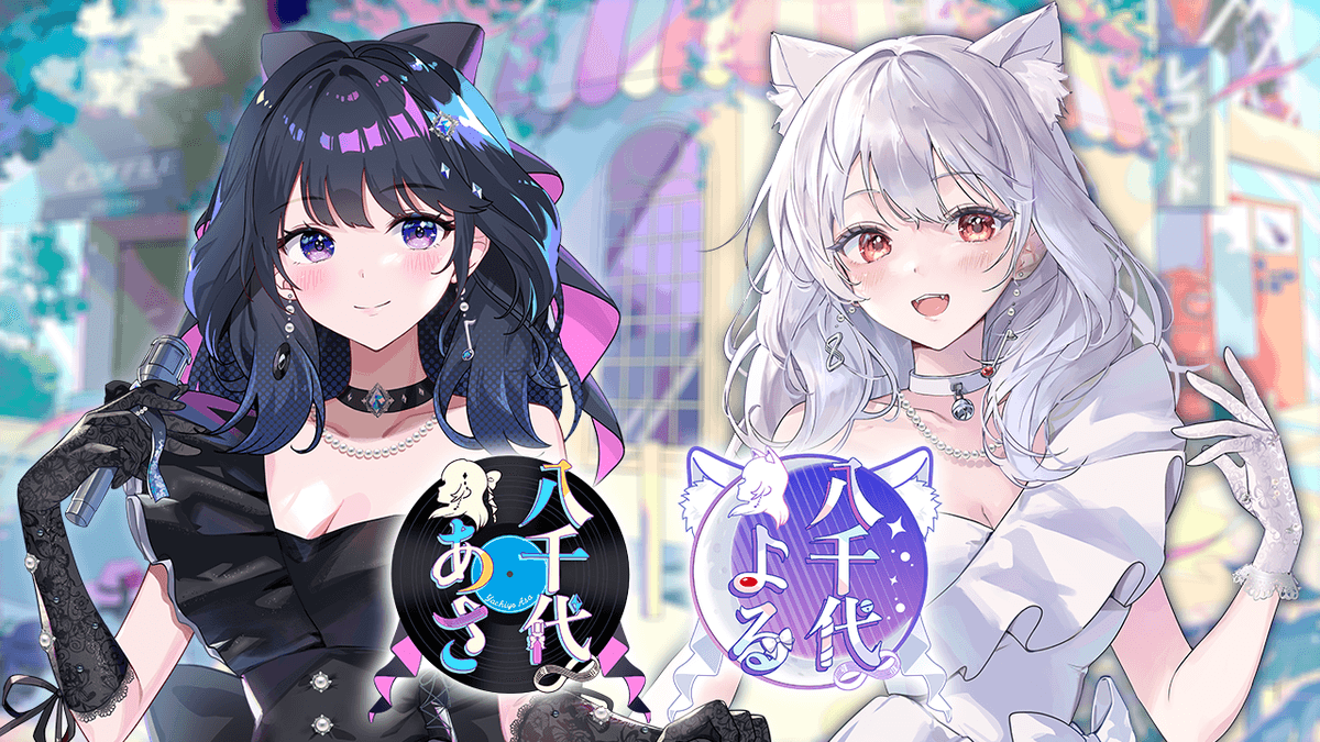 バーチャルYouTuberアイドル